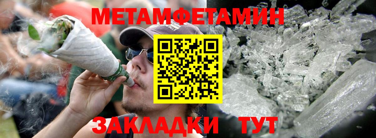 Амфетамин Розовый Ржев