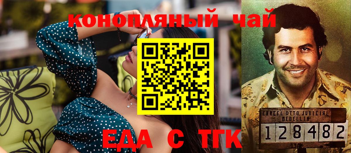 Ржев  Canna-Cookies марихуана  Вход с VPN 