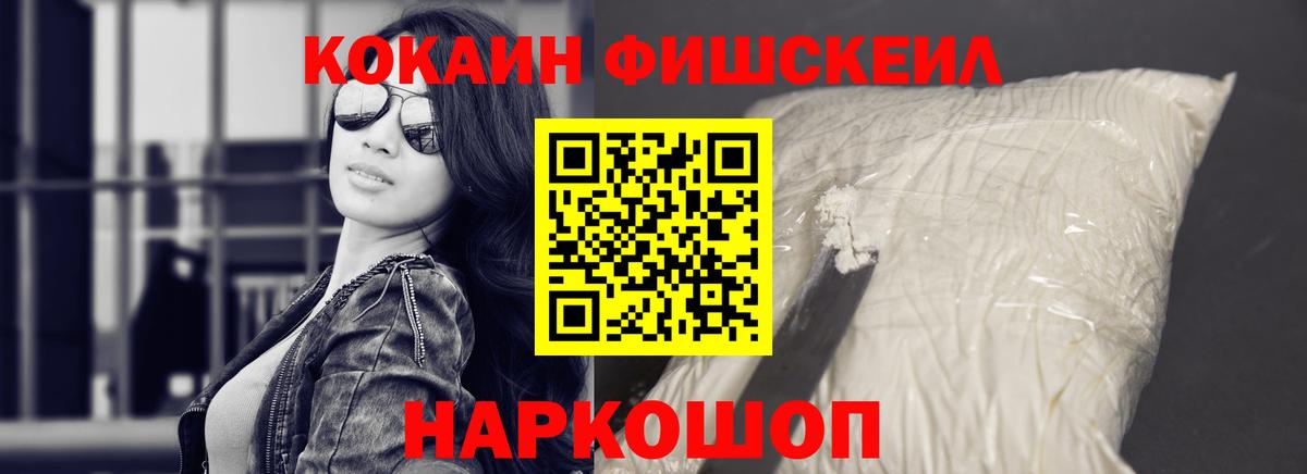 Cocaine Боливия Ржев
