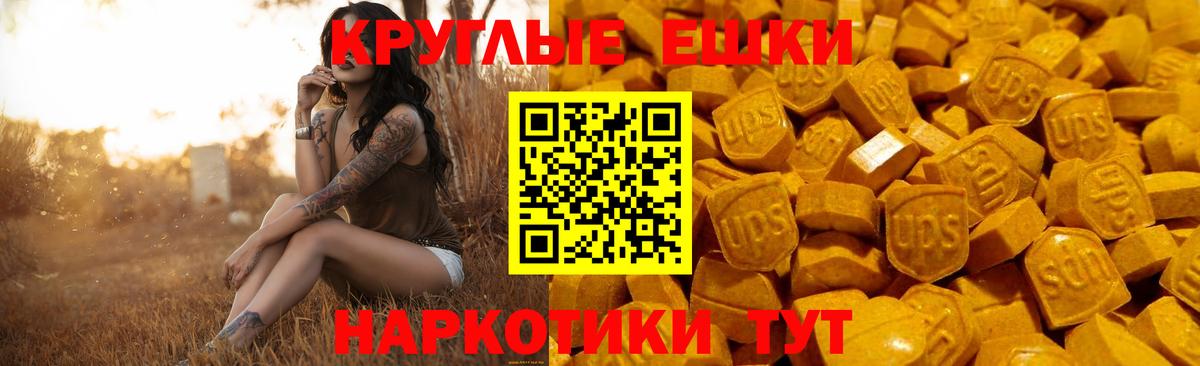 ЭКСТАЗИ Punisher Ржев