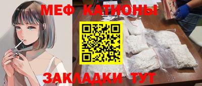 прущий лед Нарткала