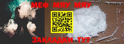 прущий лед Нарткала