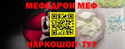альфа пвп Наро-Фоминск