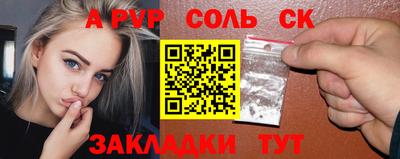 PSILOCYBIN Нальчик