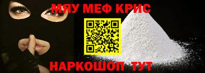 альфа пвп Наро-Фоминск