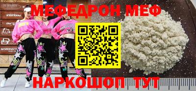 прущий лед Нарткала