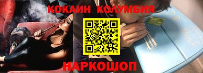 прущий лед Нарткала