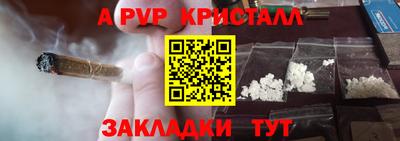 PSILOCYBIN Нальчик