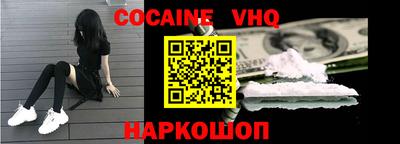 альфа пвп Наро-Фоминск