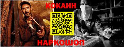 прущий лед Нарткала