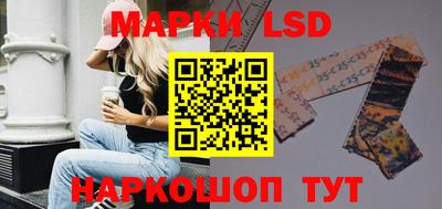 альфа пвп Наро-Фоминск