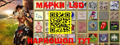 альфа пвп Наро-Фоминск