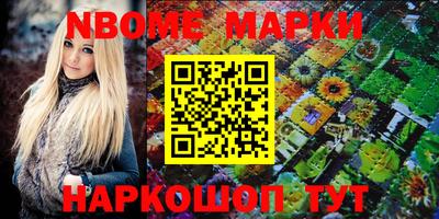 альфа пвп Наро-Фоминск