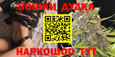 альфа пвп Наро-Фоминск