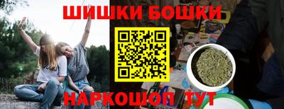 PSILOCYBIN Нальчик