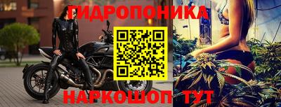 альфа пвп Наро-Фоминск