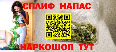 альфа пвп Наро-Фоминск