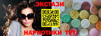 PSILOCYBIN Нальчик