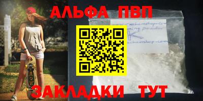 прущий лед Нарткала