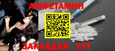 PSILOCYBIN Нальчик