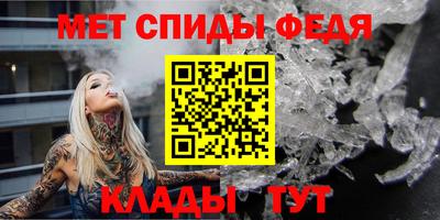 альфа пвп Наро-Фоминск