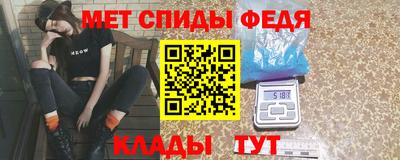 альфа пвп Наро-Фоминск