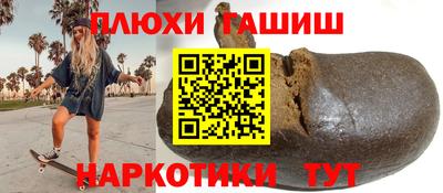 PSILOCYBIN Нальчик