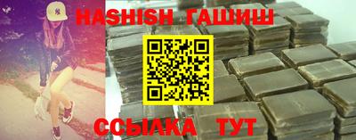 альфа пвп Наро-Фоминск