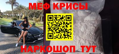 альфа пвп Наро-Фоминск