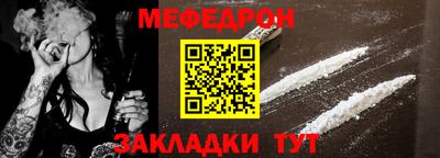 альфа пвп Наро-Фоминск