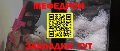 прущий лед Нарткала