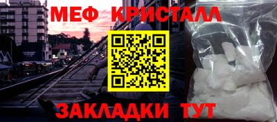 альфа пвп Наро-Фоминск