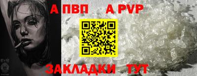 прущий лед Нарткала