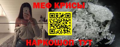альфа пвп Наро-Фоминск