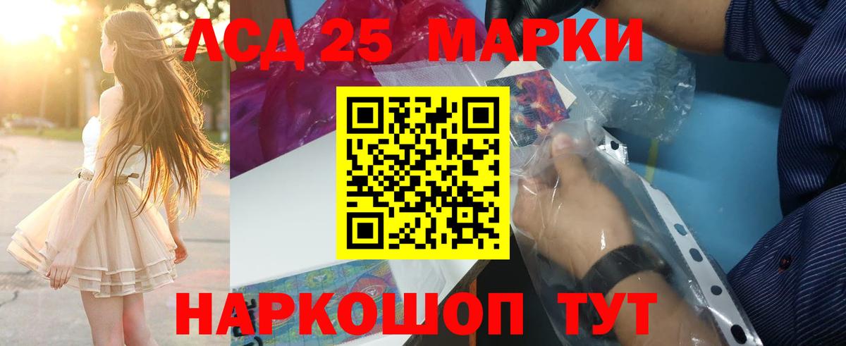 LSD-25 экстази  LSD-25 экстази кислота  Ржев  Вход с VPN  LSD-25 экстази кислота 