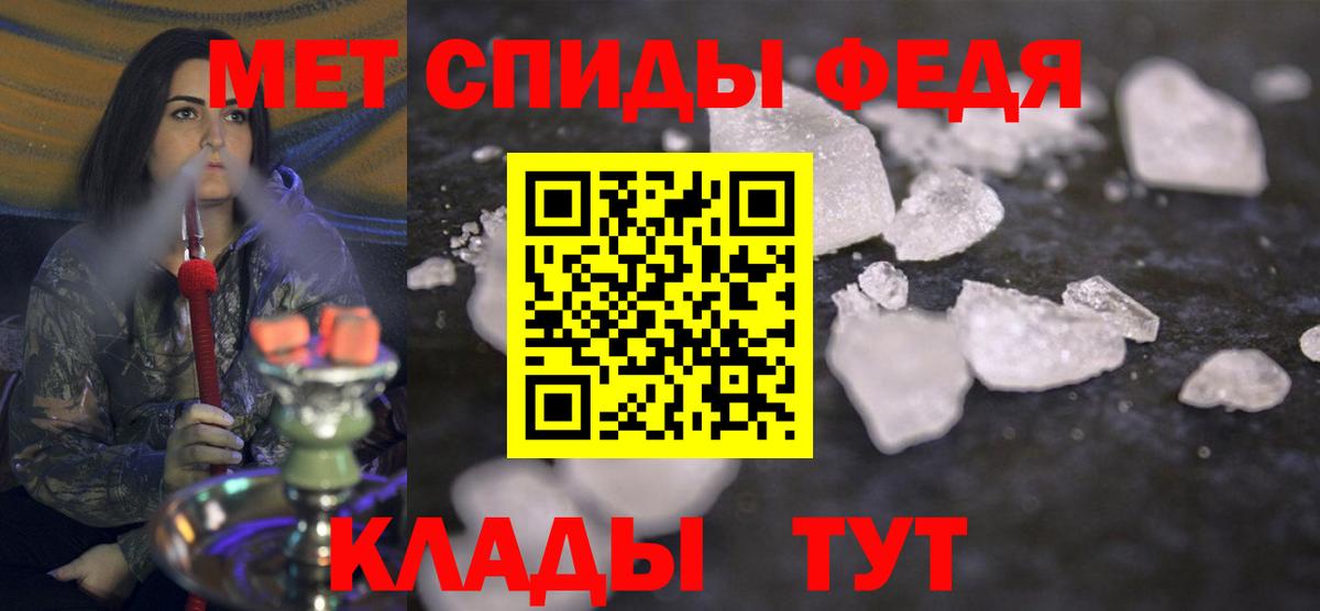 МЕТАМФЕТАМИН Декстрометамфетамин 99.9% Ржев