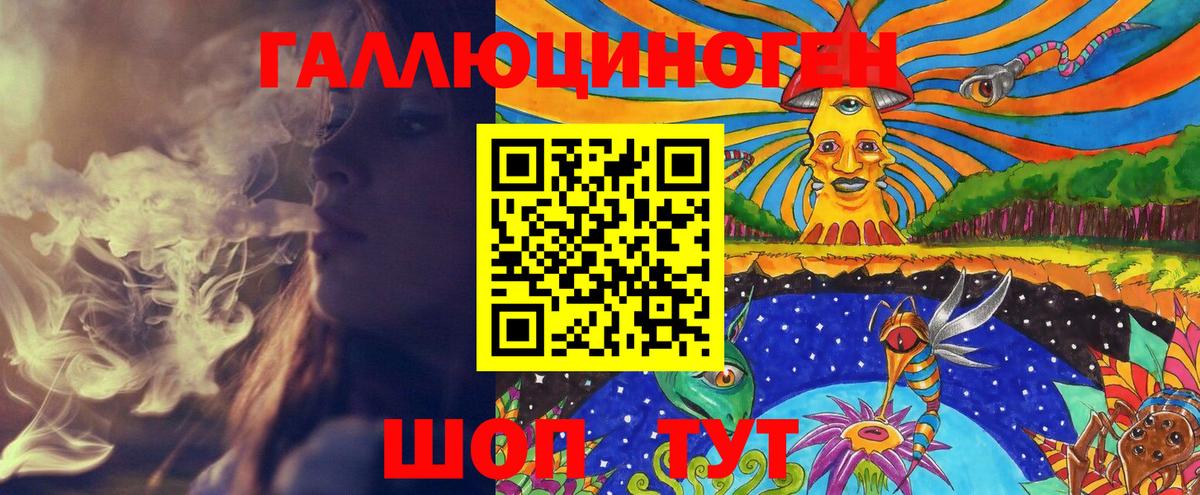 Псилоцибиновые грибы мухоморы  Вход с VPN  Ржев 