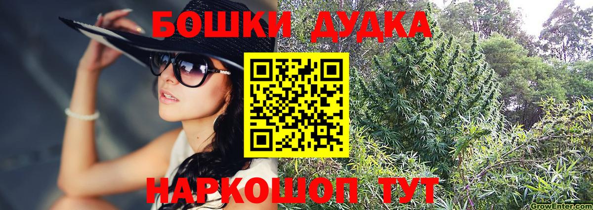 Каннабис план  Вход с VPN  Ржев  Марихуана VHQ  Конопля MAZAR  Марихуана ГИДРОПОН 