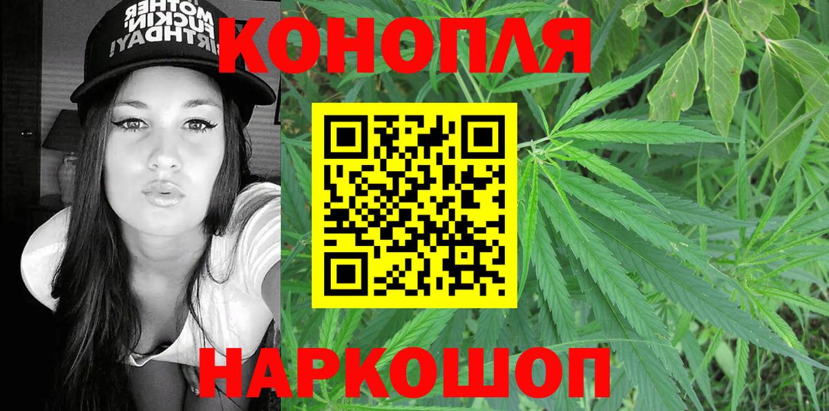 МАРИХУАНА Amnesia Ржев